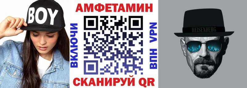 АМФ Розовый  Сальск 