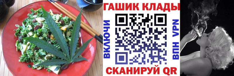 shop формула  Сальск  Cannafood марихуана  наркота 