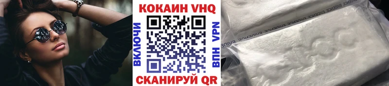 ссылка на мегу   Сальск  Cocaine 97%  продажа наркотиков 