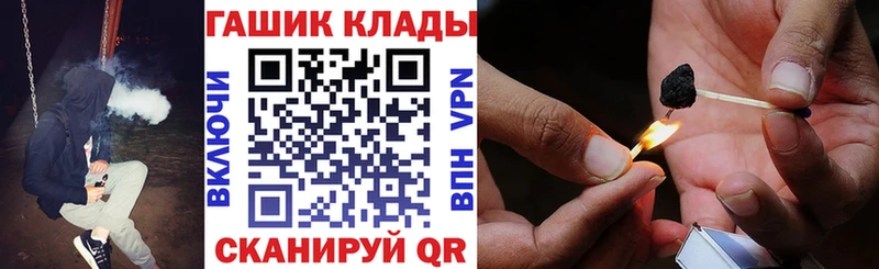 ГАШ ice o lator  закладка  Сальск 