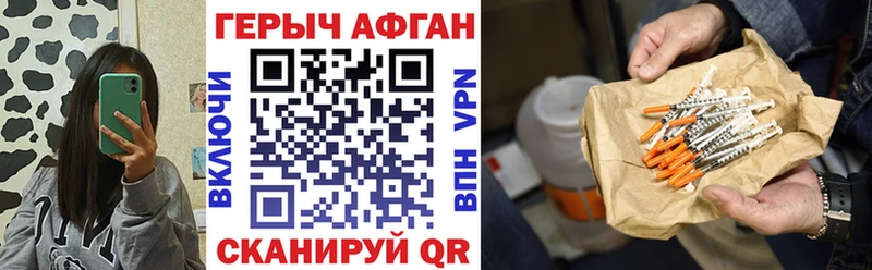 Героин гречка  хочу наркоту  Сальск 
