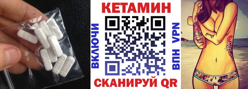 Кетамин ketamine  Сальск 