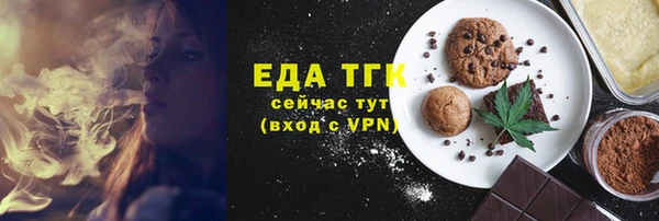 бошки Армянск