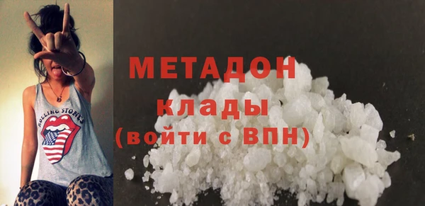 MDMA Аркадак