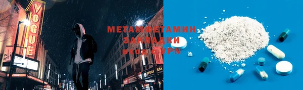 бошки Армянск