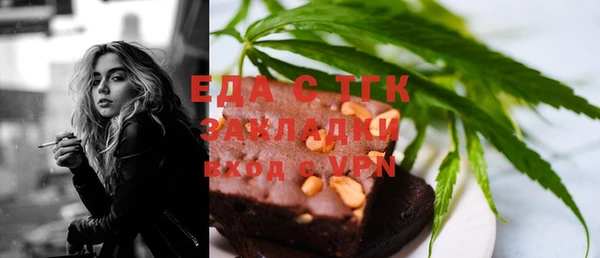 MDMA Аркадак