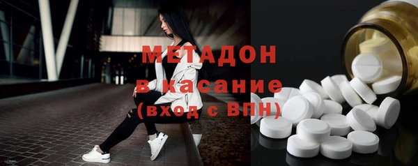соль ск Арсеньев