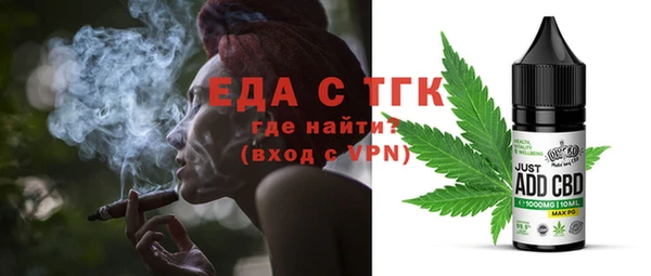 соль ск Арсеньев