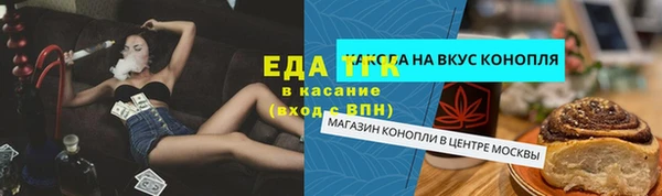 бошки Армянск