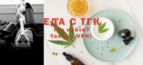 соль ск Арсеньев
