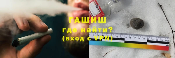 соль ск Арсеньев