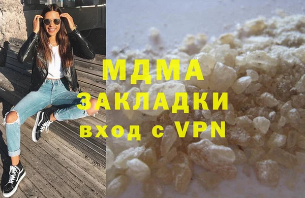бошки Армянск