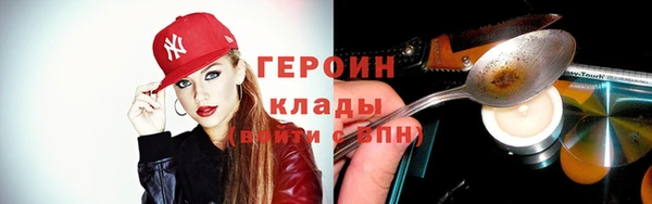 бошки Армянск