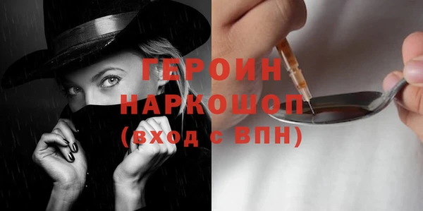 соль ск Арсеньев