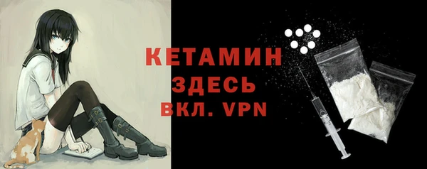 соль ск Арсеньев