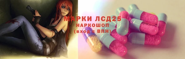 бошки Армянск