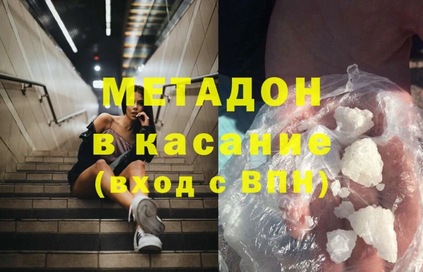 MDMA Аркадак