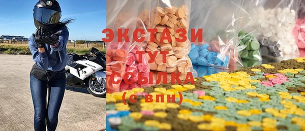 бошки Армянск