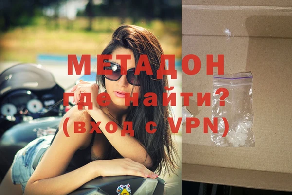 MDMA Аркадак