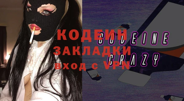 соль ск Арсеньев