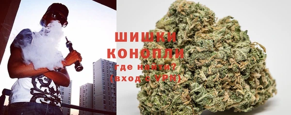 бошки Армянск