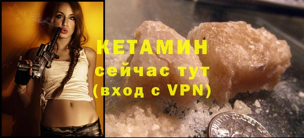 соль ск Арсеньев