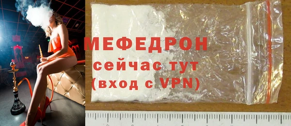 соль ск Арсеньев