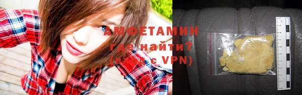 бошки Армянск