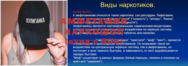 бошки Армянск