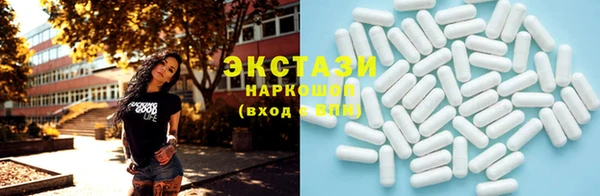 MDMA Аркадак