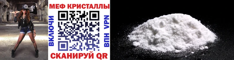 где купить   Сальск  Мефедрон мука 