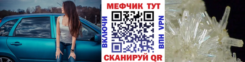 Мефедрон мука Сальск