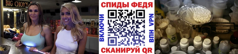 МЕТАМФЕТАМИН Декстрометамфетамин 99.9% Сальск