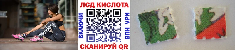 Марки NBOMe 1,5мг  Сальск 