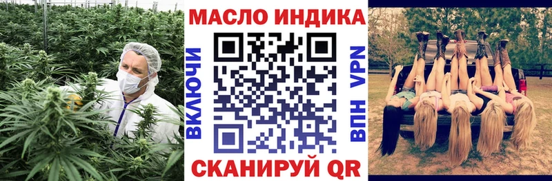 Дистиллят ТГК гашишное масло  Сальск 